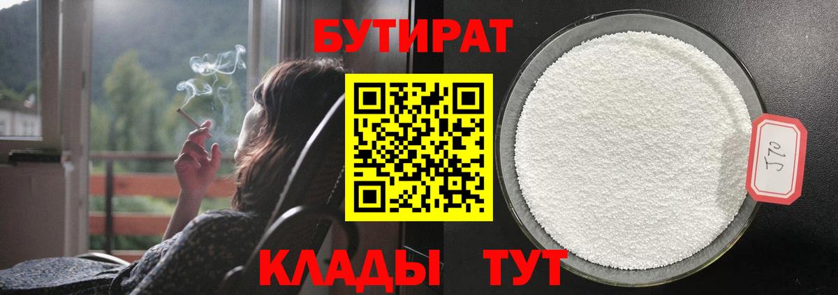 КОКАИН  Вход с VPN  NBOMe  Гашиш  ГАШ  Меф   Железногорск  Alpha-PVP СОЛЬ  