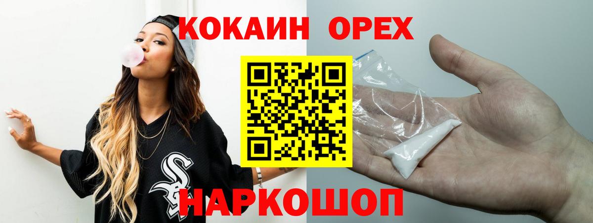 Кокаин Боливия Железногорск