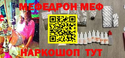 герыч Балаково