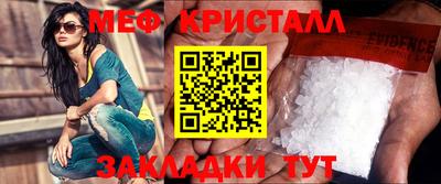 соль курить ск Балашиха