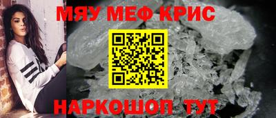 соль курить ск Балашиха