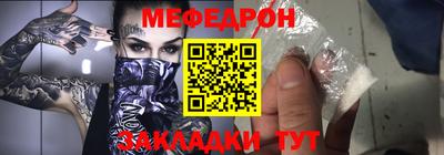 соль курить ск Балашиха