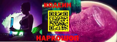 соль курить ск Балашиха