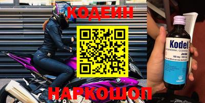 соль курить ск Балашиха