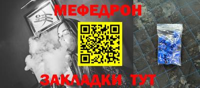 герыч Балаково