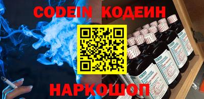 герыч Балаково