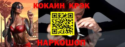 кокаин Балахна