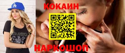 соль курить ск Балашиха