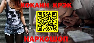 соль курить ск Балашиха