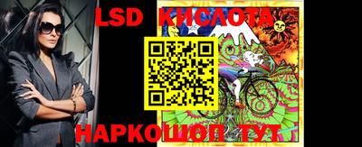 соль курить ск Балашиха