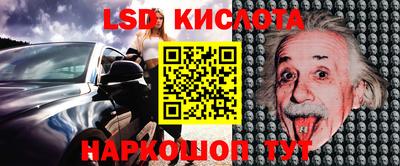соль курить ск Балашиха