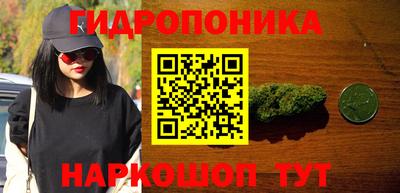 соль курить ск Балашиха