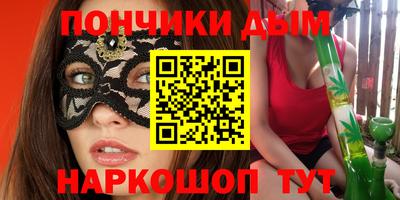 соль курить ск Балашиха