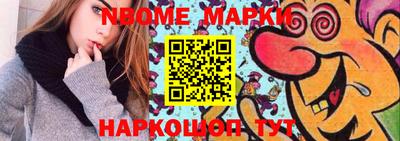 герыч Балаково