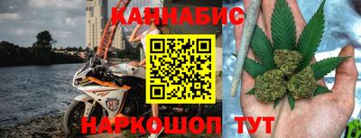 кокаин Балахна