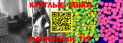 соль курить ск Балашиха