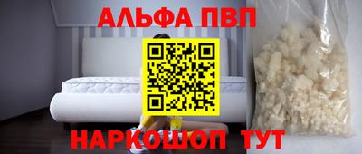 соль курить ск Балашиха