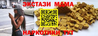 соль курить ск Балашиха