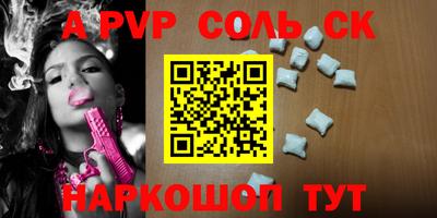 кокаин Балахна
