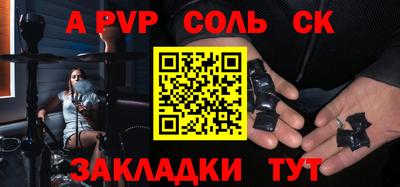 кокаин Балахна