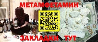 соль курить ск Балашиха