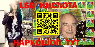 кокаин Балахна