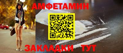 герыч Балаково