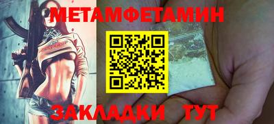 герыч Балаково