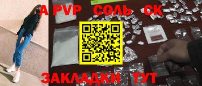 герыч Балаково