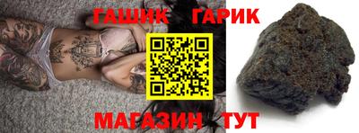 соль курить ск Балашиха