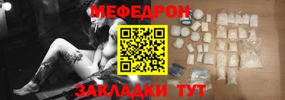 кокаин Балахна