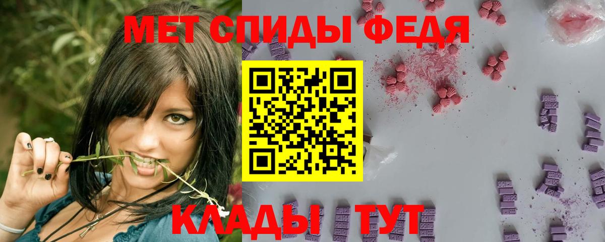 Первитин Декстрометамфетамин 99.9% Железногорск