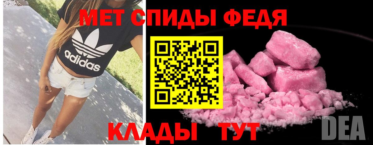 Бутират Железногорск