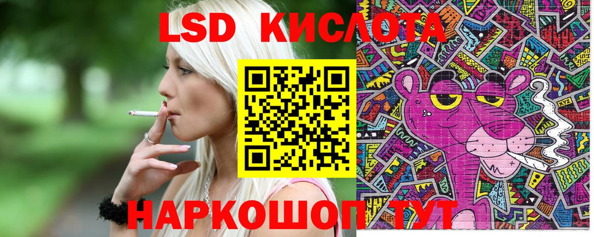 Железногорск  Наркотические марки 1,8мг  Вход с VPN  Марки NBOMe  Наркотические марки 1,8мг 