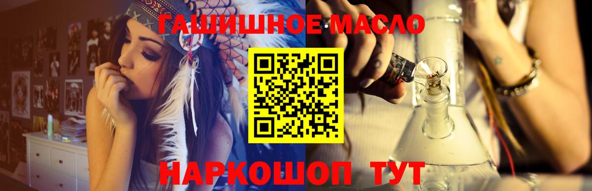 ТГК жижа Железногорск