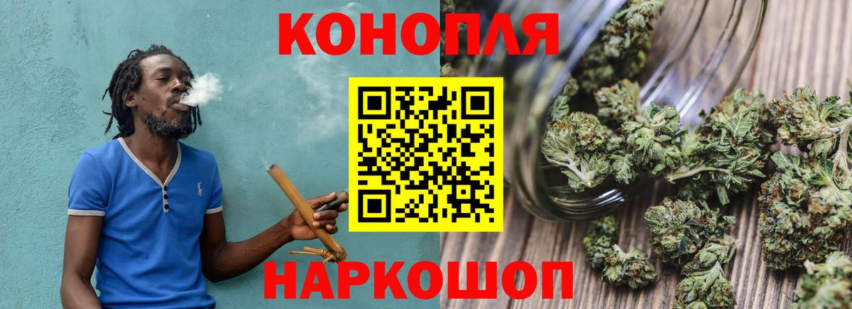 Шишки марихуана Bruce Banner  МАРИХУАНА сатива  Вход с VPN  Марихуана AK-47  Железногорск 