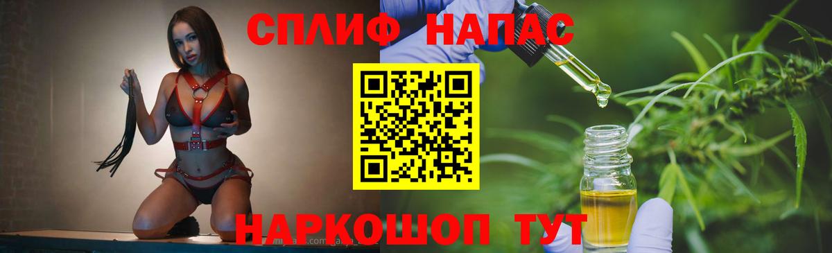 Марихуана MAZAR Железногорск